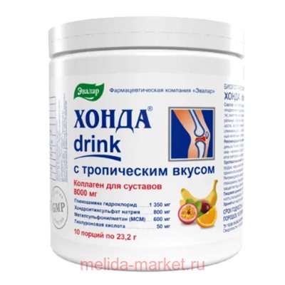 ЭВАЛАР Хонда Drink с тропическим вкусом 232 гр порошок/банка
