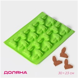 Форма для шоколада Доляна «Кролик», силикон, 30×23 см, 16 ячеек, МИКС