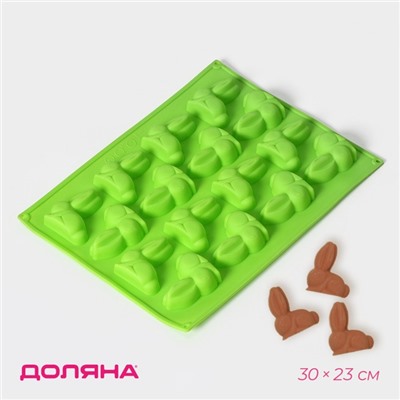 Форма для шоколада Доляна «Кролик», силикон, 30×23 см, 16 ячеек, МИКС