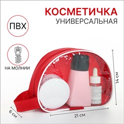 Косметичка на молнии с ручкой, прозрачный/красный