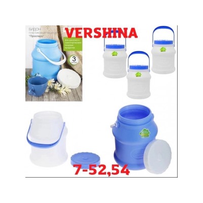 Бидон #22920032