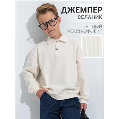 Апрель Джемпер 1ПДДД4828301