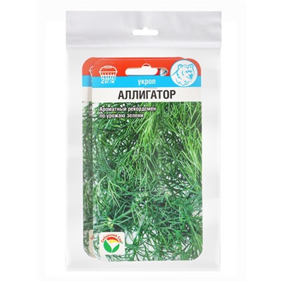 Набор семян Укропа «Аллигатор», 2 упаковки