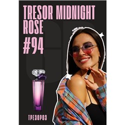 Tresor Midnight Rose / GET PARFUM 94