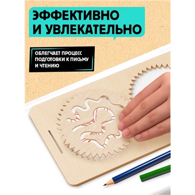 Развивающий набор «Нейротренажёр. Шестерёнки», 25 комбинаций