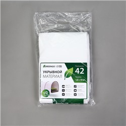 Материал укрывной, 10×1.6 м, плотность 42 г/м², спанбонд с УФ-стабилизатором, белый, Greengo, Эконом 30%