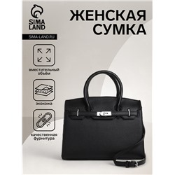 Сумка женская тоут на клапане, 30×10×23 см, чёрный