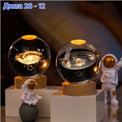 Светящиеся хрустальные шары