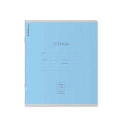 Тетрадь  12л  1 класс косая линия "Классика" голубая 35195 ErichKrause