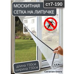 МОСКИТНАЯ СЕТКА НА ОКНА НА ЛИПУЧКЕ