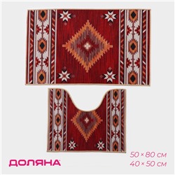 Набор ковриков для ванной и туалета Доляна «Мира», 2 шт., 50×80 см, 50×40 см