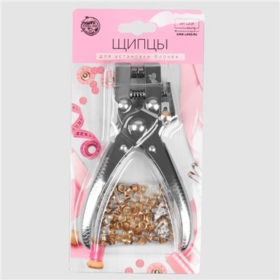 Щипцы с дыроколом для установки блочек, с блочками, d=4 мм, 17×10 см, цвет серебряный