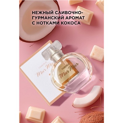 Парфюмерная вода для женщин Mur Mur, 30 мл