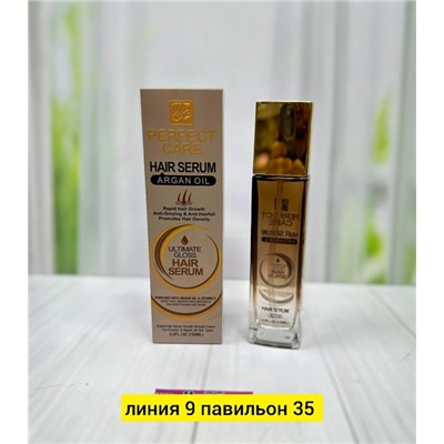 Сыворотка #22978999