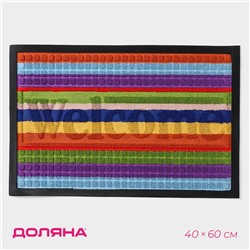 Коврик придверный Доляна Welcome, влаговпитывающий, с окантовкой, 40×60 см, цвет МИКС