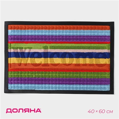 Коврик придверный Доляна Welcome, влаговпитывающий, с окантовкой, 40×60 см, цвет МИКС