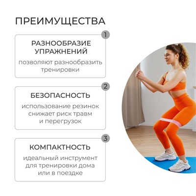 Фитнес-резинка ONLYTOP, 30х5х0,12 см, нагрузка 15 кг, цвет пудровый