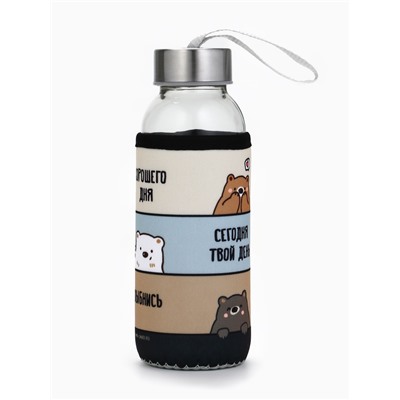 Бутылка для воды стеклянная в чехле «Хорошего дня», 350 мл