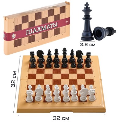 Шахматы настольные, 32×32 см, доска и фигуры пластик, h-от 4 до 7 см, d=2.6 см