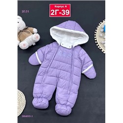 Детский комбинезон зима 2050111-1
