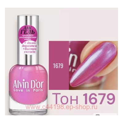 Alvin D`or Гель-лак для ногтей  тон 1679 розовый пион с синим отливом 12мл