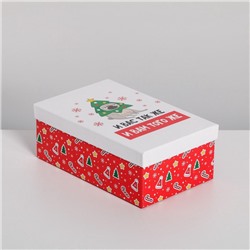 Набор новогодних подарочных коробок 10 в 1 «С НГ», 12×7×4 - 32.5×20×12.5 см, Новый год