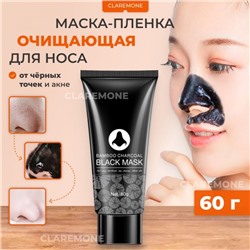 Маска от черных точек с углем Sadoer, 60 г