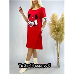 туника