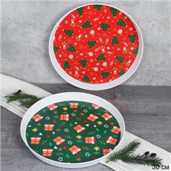 Поднос круглый 30 см набор 2 штуки Красный и Зеленый / X30 /уп / Новогодний