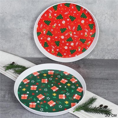 Поднос круглый 30 см набор 2 штуки Красный и Зеленый / X30 /уп / Новогодний