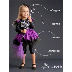 BATIK Костюм 2162 к-23