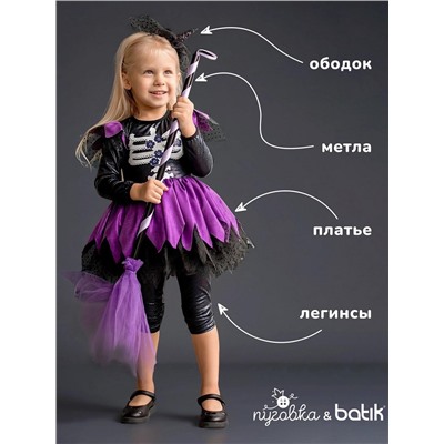 BATIK Костюм 2162 к-23