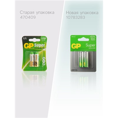 Батарейка алкалиновая GP Super, AA, LR6-2BL, 1.5 В, блистер, 2 шт.