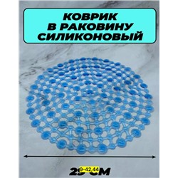 Фильтр для очистки #23073141