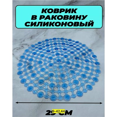 Фильтр для очистки #23114611