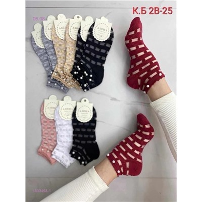 Носки женские 10 пар 1803493-1