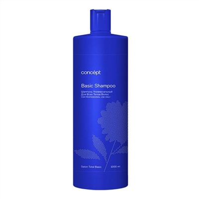 Concept Шампунь универсальный для всех типов волос / Salon Total Basic Shampoo, 1000 мл