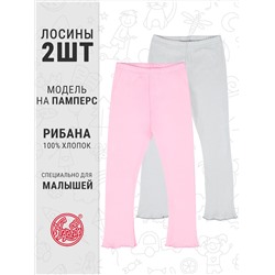 Апрель Легинсы 2ДРЛ5749024