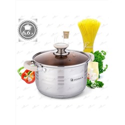 ZEIDAN Кастрюля Z-501067