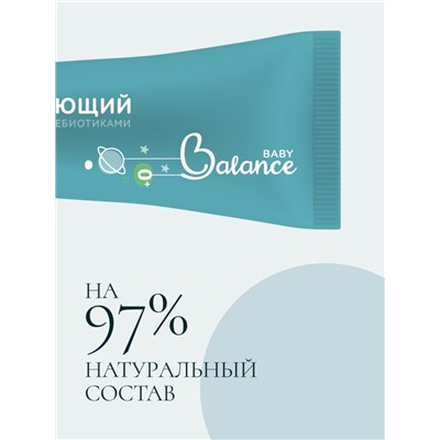 Детский крем с маслом ши и пребиотиками Baby Balance увлажняющий, 75 мл