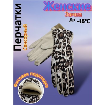 Перчатки #23034091