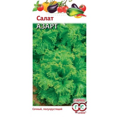 Салат Азарт (Гавр)