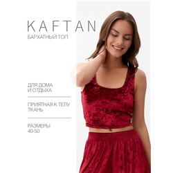Топ женский KAFTAN «Бархат», размер 48-50, бордовый