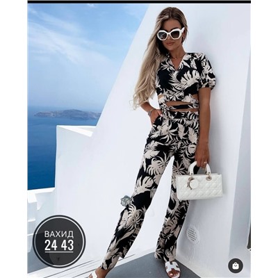 Костюм Двойка