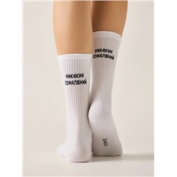 Conte elegant Носки ACTIVE 20С-20СП