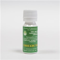 Гранулы Гинекистоль 10 гр
