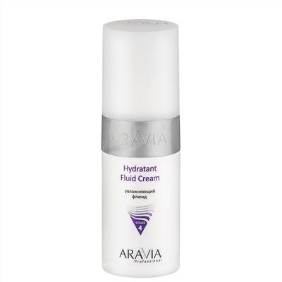 ARAVIA Флюид увлажняющий Hydratant Fluid Cream 150 мл