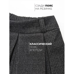 Соль&Перец Юбка SP0448EG