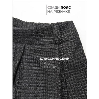Соль&Перец Юбка SP0448EG