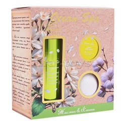 Набор бурлящих шаров "Ocean Spa" 370г Жасмин и хлопок